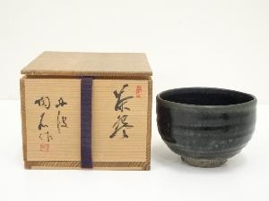 丹波焼　村田陶石造　茶碗（共箱）